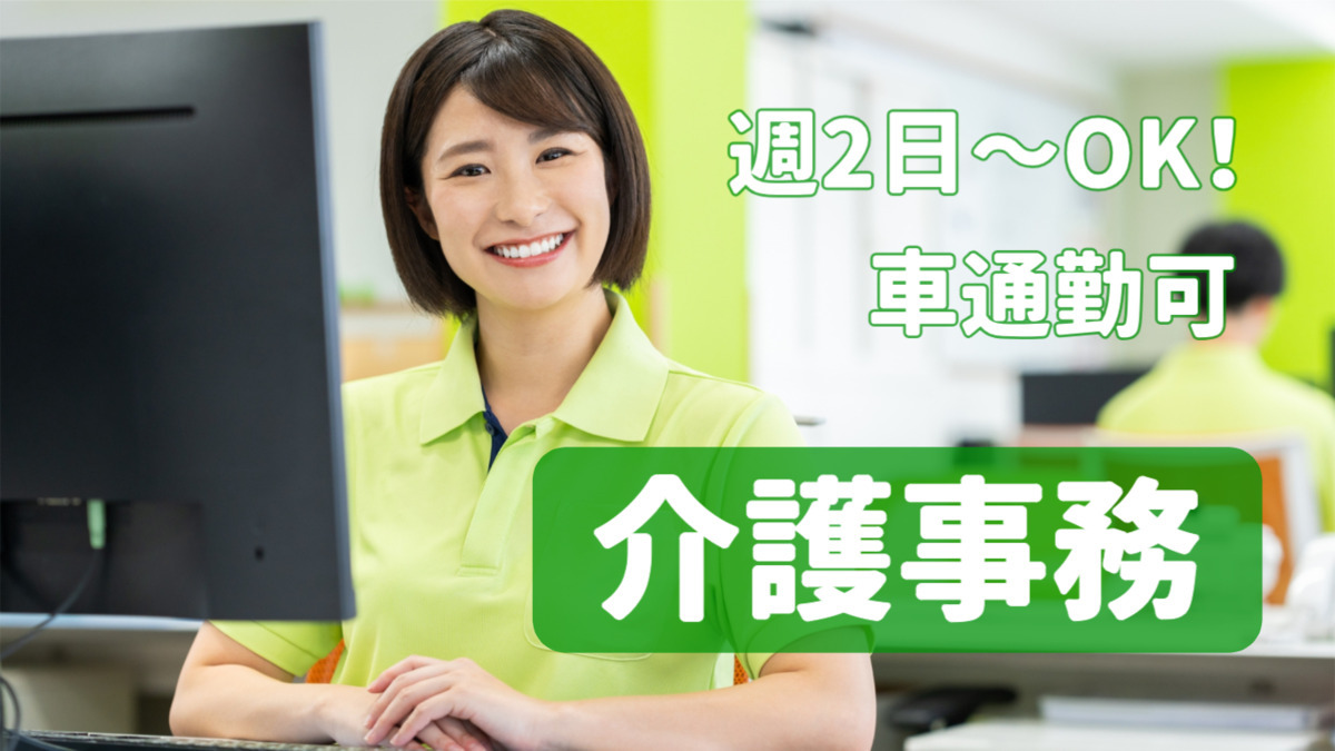 特別養護老人ホームサンビラこうべの写真