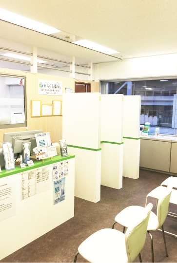 みらくる薬局 スカイビル店(薬剤師の求人)の写真:株式会社メディプランが運営しています。