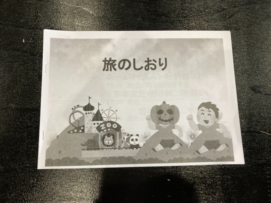 ONEGAME土浦【2025年05月オープン】の写真7枚目：
