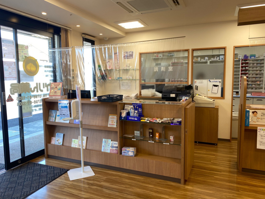 かりん薬局　本店（調剤事務の求人）の写真2枚目：