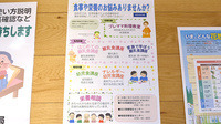 あけぼの薬局　甲子園店の写真4枚目：
