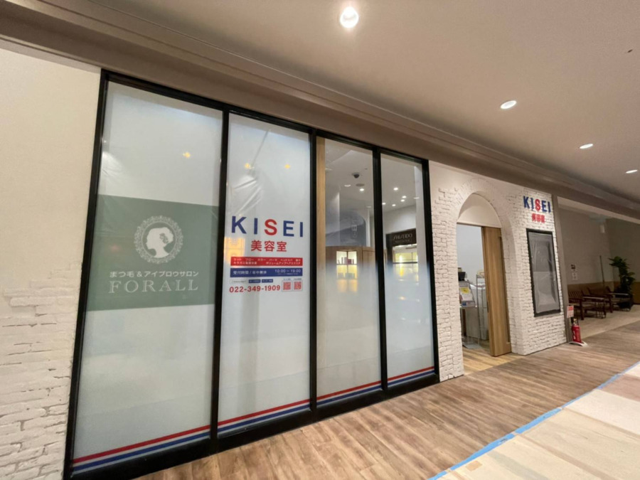 KISEI美容室　イオンモール新利府 北館店の写真2枚目：