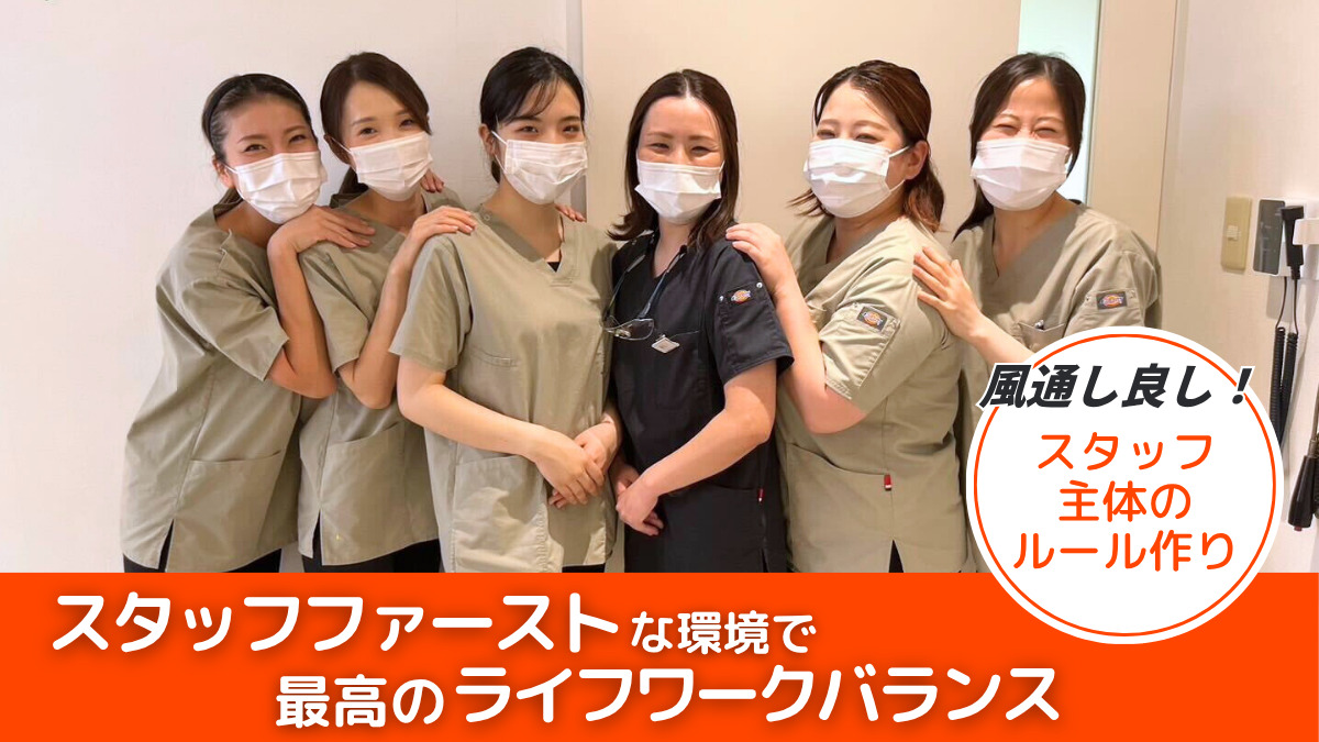 長谷川歯科医院(歯科衛生士の求人)の写真3枚目: