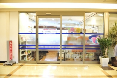 北摂調剤 モザイクボックス薬局の写真: