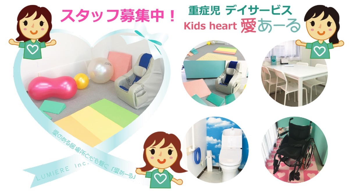 kids heart 愛あーるの写真2枚目：室内はパステルカラーに包まれて、心地よく癒されます。