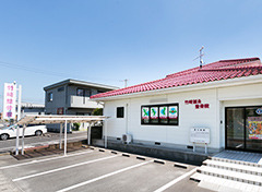 竹﨑鍼灸整骨院の画像