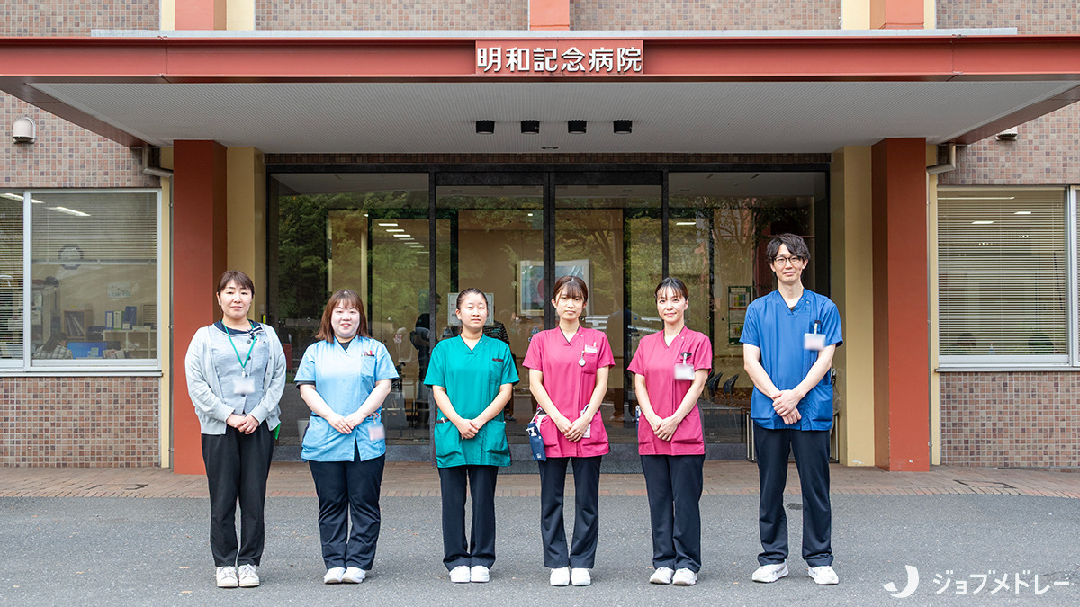 明和記念病院の写真