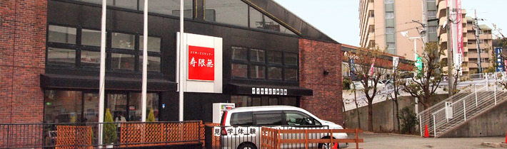 認知症対応型デイサービス かぐやの写真
