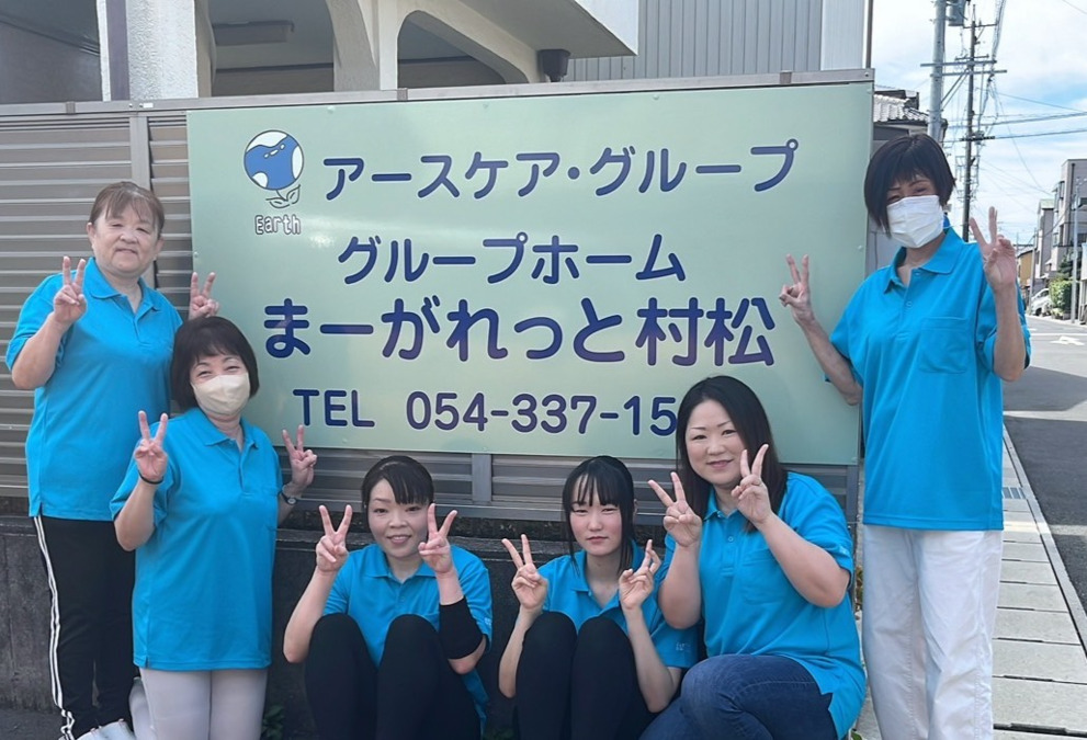 まーがれっと村松(介護職/ヘルパーの求人)の写真2枚目: