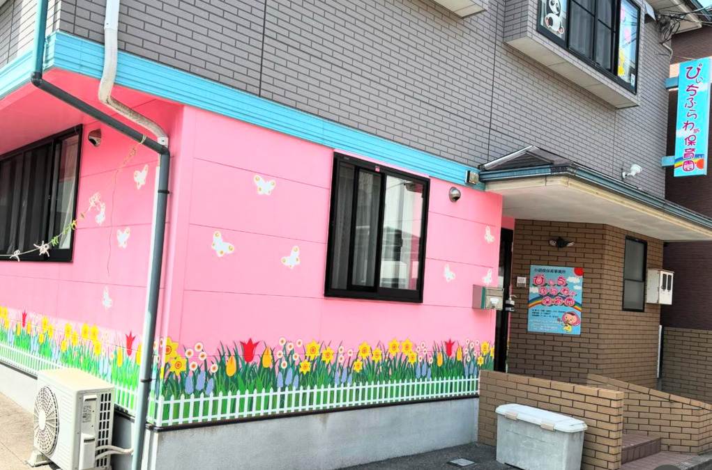 ぴぃちふらわぁ保育園（保育士の求人）の写真2枚目：