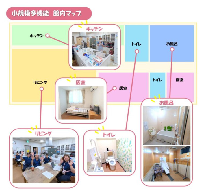小規模多機能あろんてぃあ住吉（介護職/ヘルパーの求人）の写真3枚目：