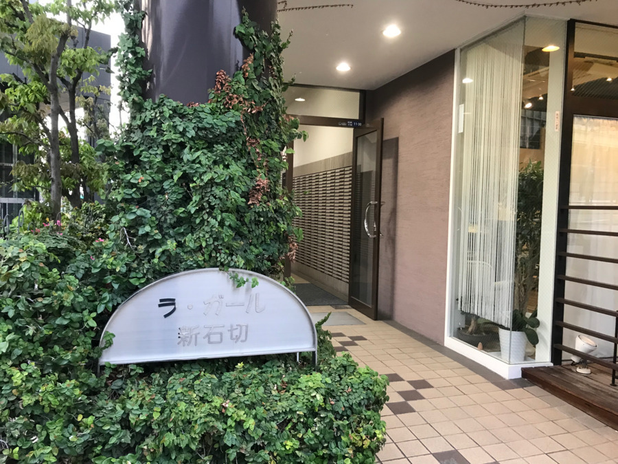 つながりケアプランセンター東大阪 仮の写真