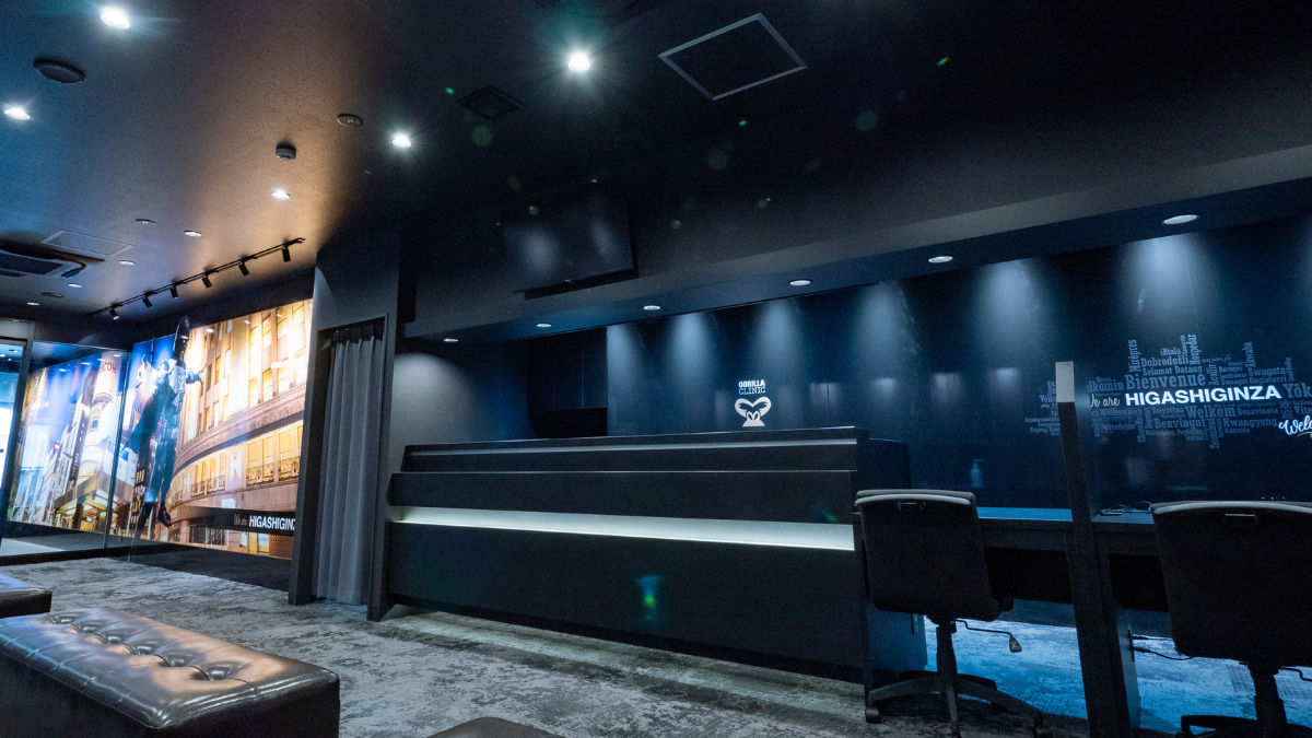 ゴリラクリニック東銀座院の画像