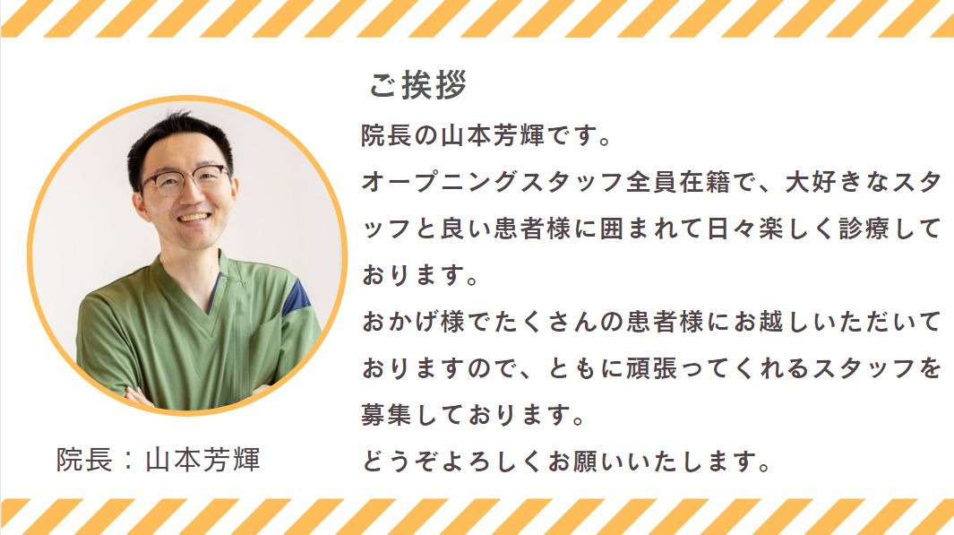 シプリデンタルクリニック 札幌ふしこの写真2枚目：