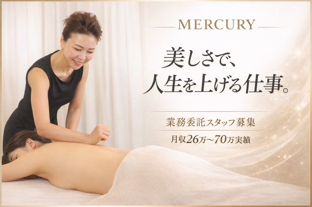 MERCURY 白山店の写真