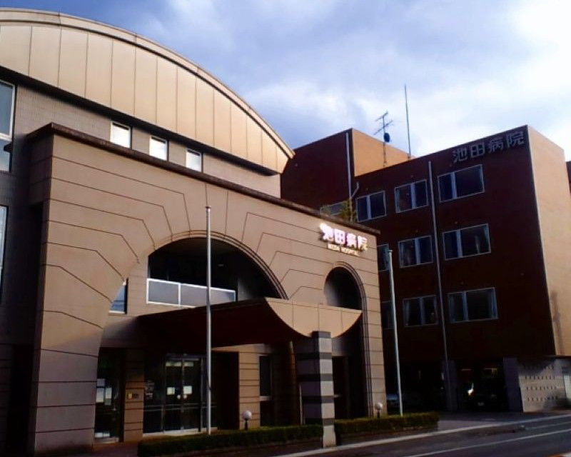 池田病院の画像