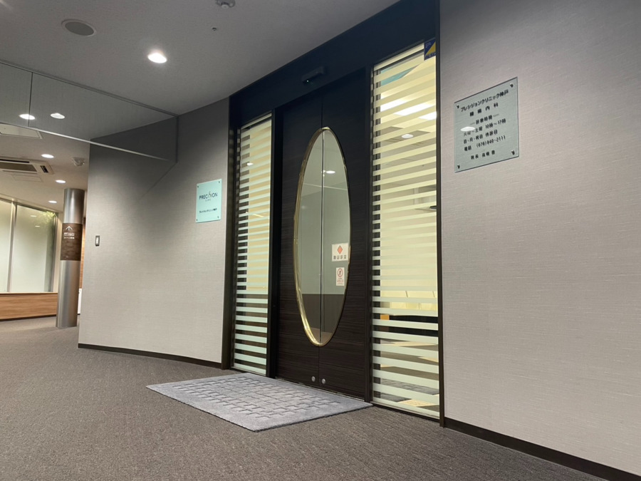 プレシジョンクリニック神戸（医療事務/受付の求人）の写真3枚目：クリニックモールの中の一角に当院があります　完全予約制です