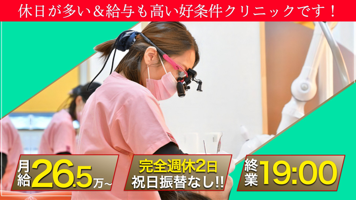 つぼい歯科医院の写真