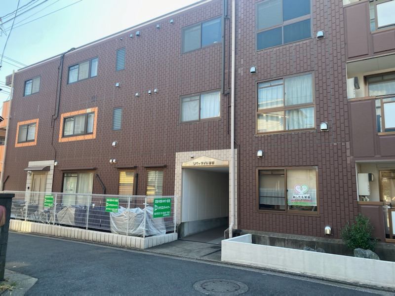 あしたも笑顔 訪問看護ステーションの写真3枚目: