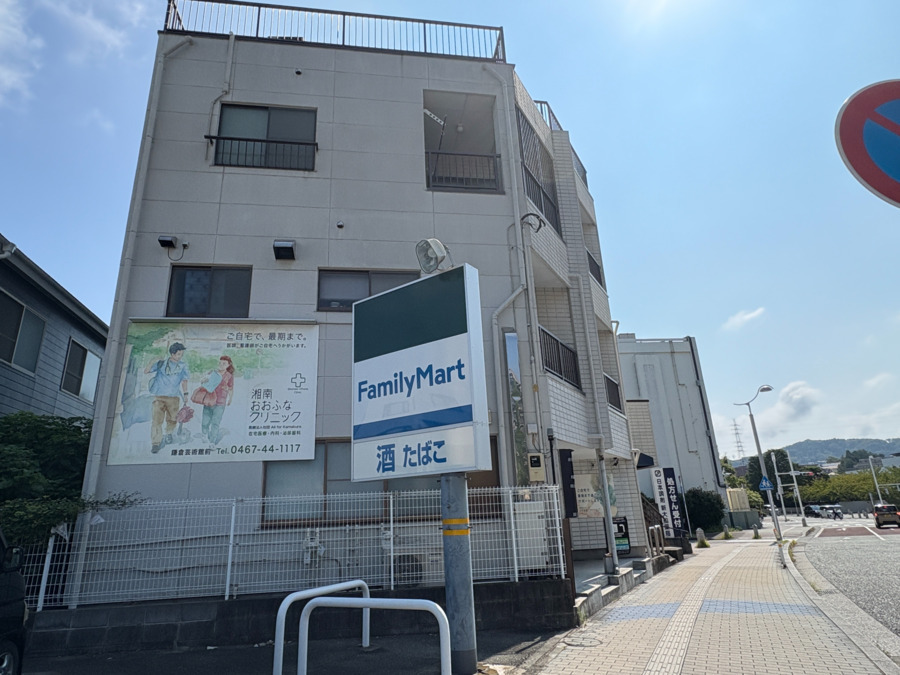 湘南おおふな訪問看護ステーションの写真4枚目：