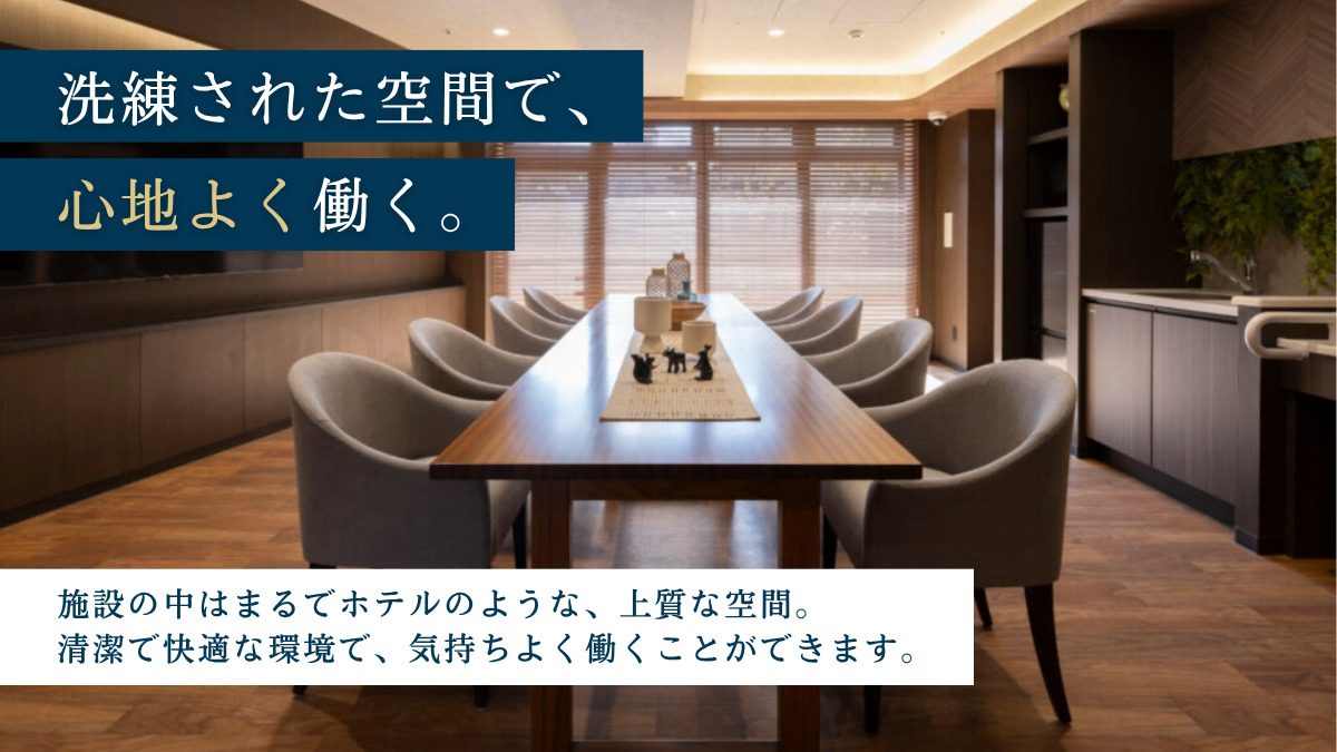 CLASWELL 小竹向原【2024年11月01日オープン】（看護師/准看護師の求人）の写真2枚目：