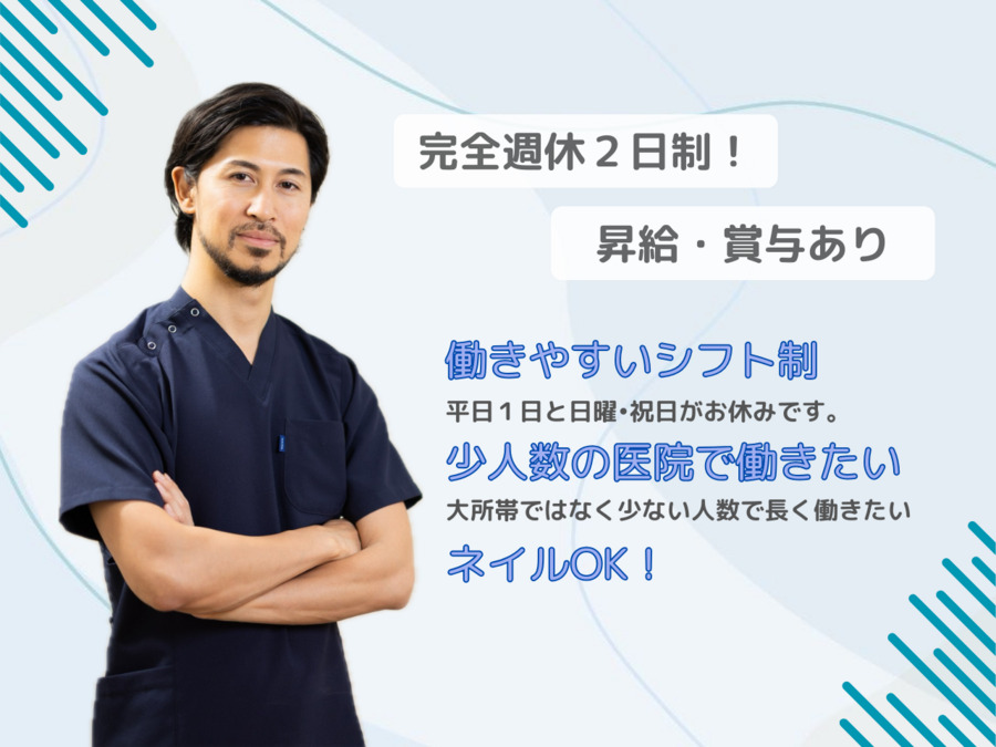 青山通り歯科の写真