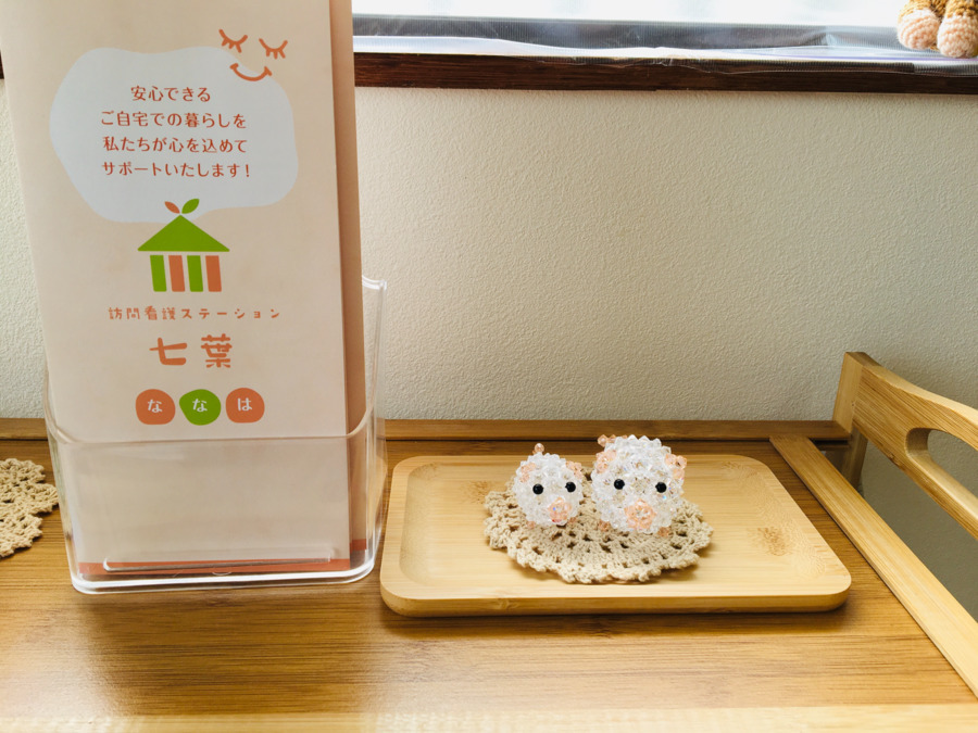 訪問看護ステーション七葉の写真2枚目：