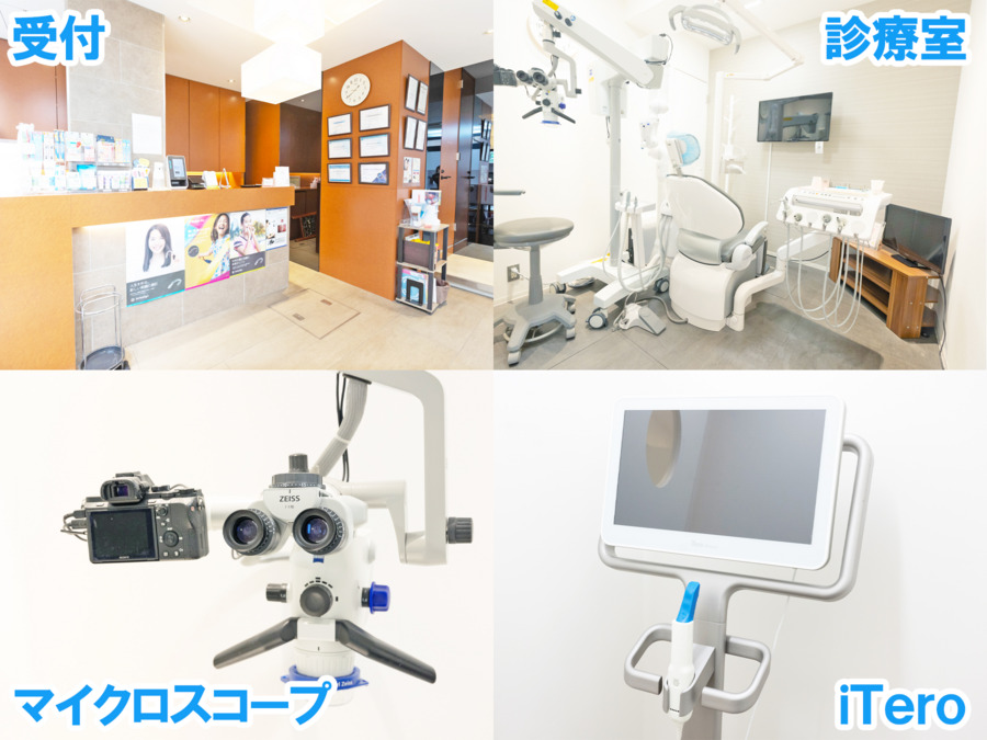 医療法人社団YMD 初台デンタルオフィス(歯科衛生士の求人)の写真5枚目: