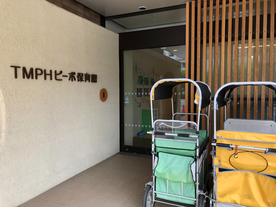TMPH ピーポ保育園 東京警察病院（保育士の求人）の写真4枚目：