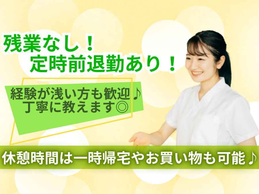 医療法人あおき歯科の写真