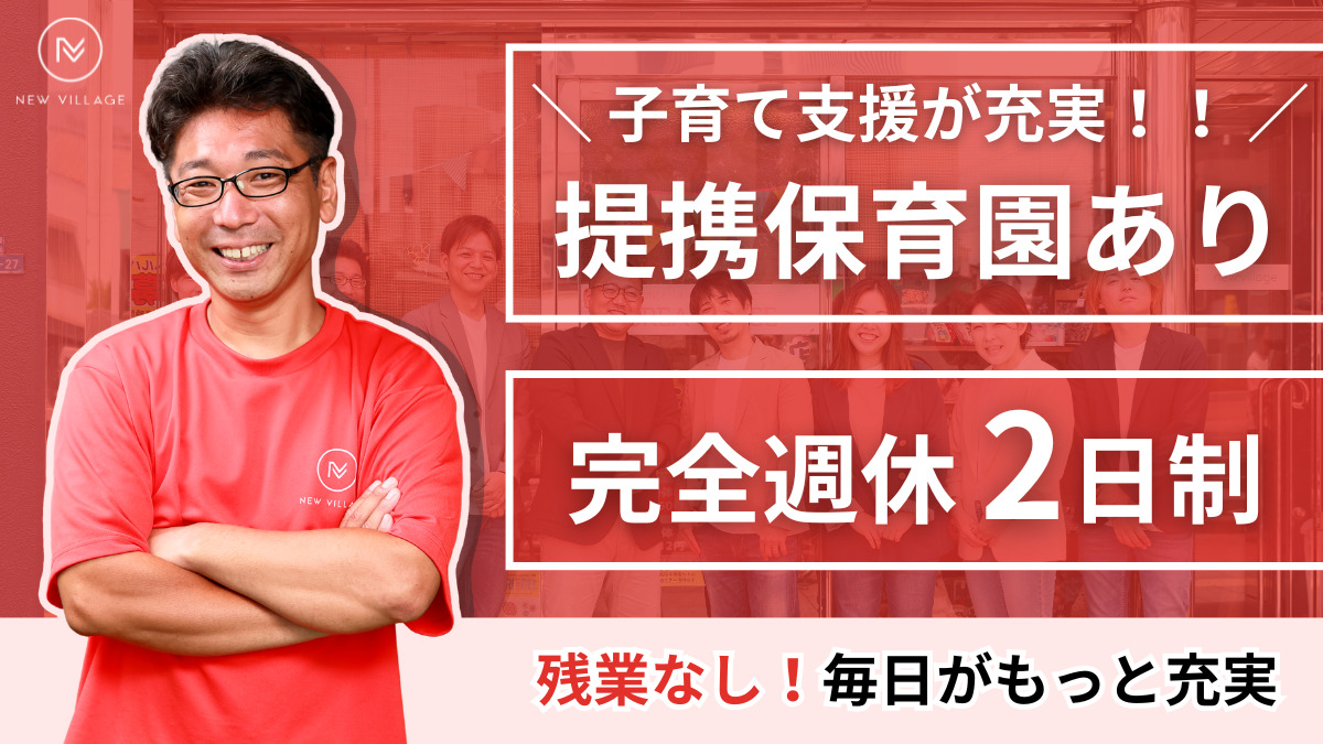 就労支援B型　ぜろの写真