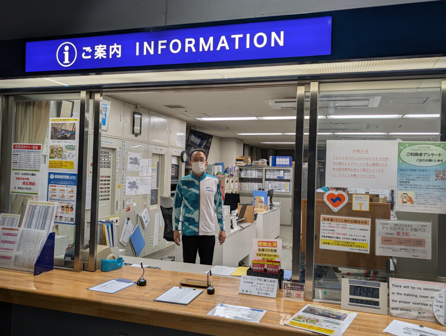 株式会社イトマンスポーツウェルネスSAGAプラザ総合体育館の写真