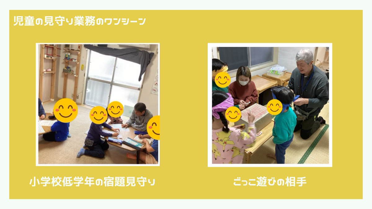 Like me横浜大倉山スペース（介護タクシー/ドライバーの求人）の写真3枚目：