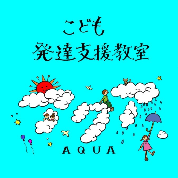 仕事イメージ