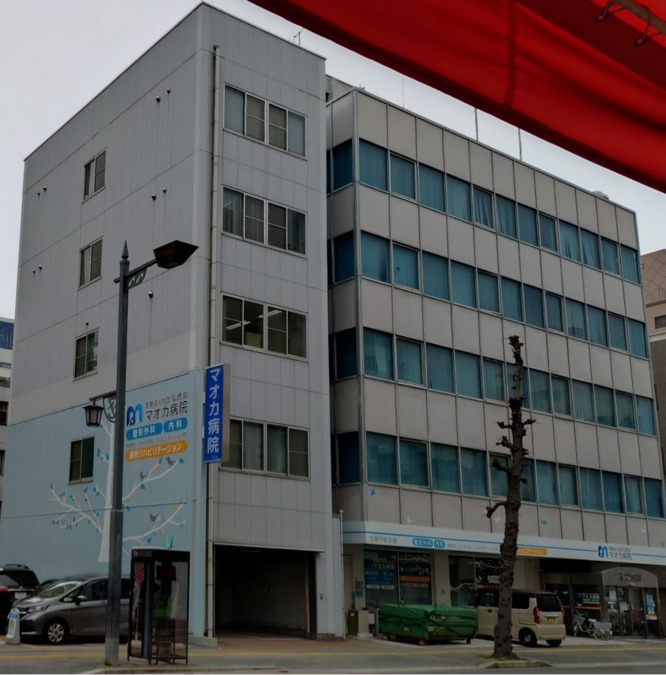 医療法人社団弘徳会マオカ病院(作業療法士の求人)の写真3枚目: