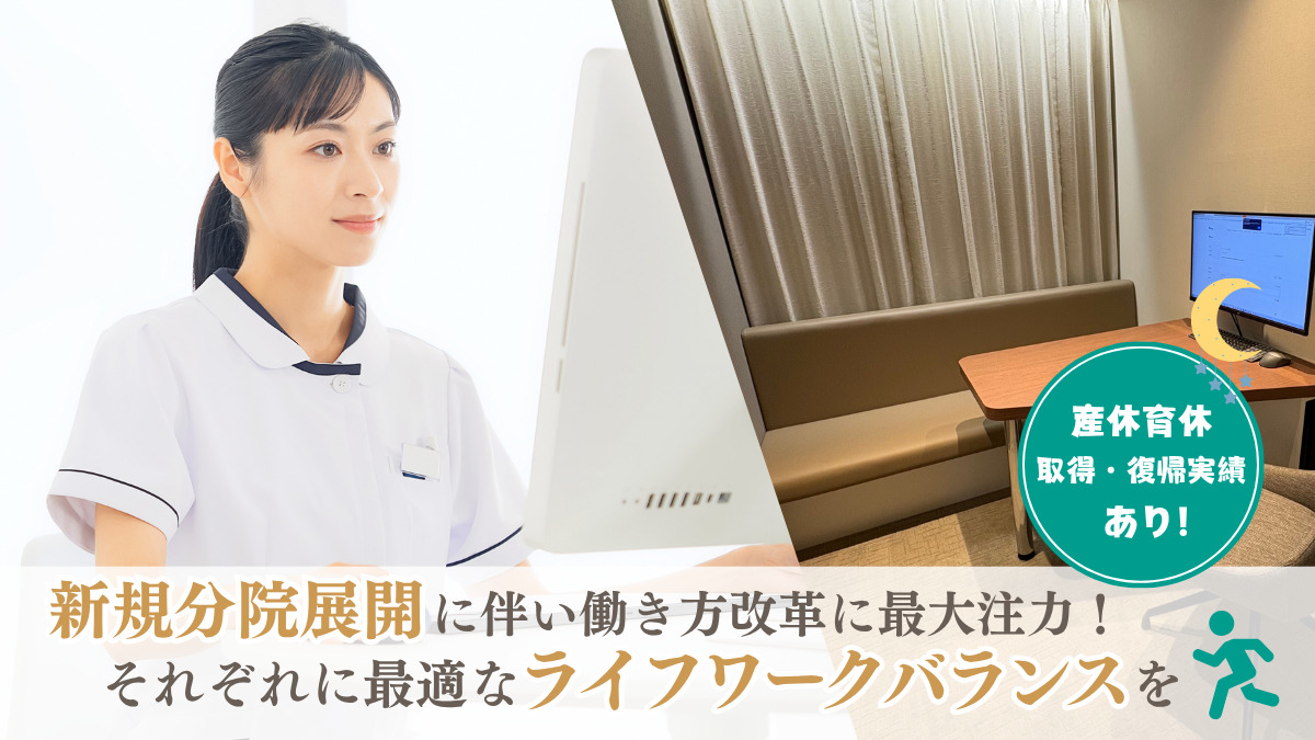 東武練馬歯科・矯正歯科【2025年05月12日オープン】（医療事務/受付の求人）の写真2枚目：