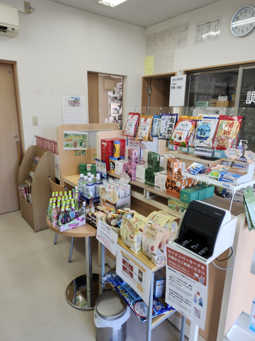 にほんまつアイ薬局（薬剤師の求人）の写真3枚目：