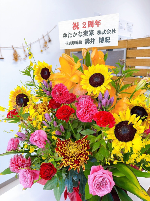 訪問看護ステーション ぱれっとの写真