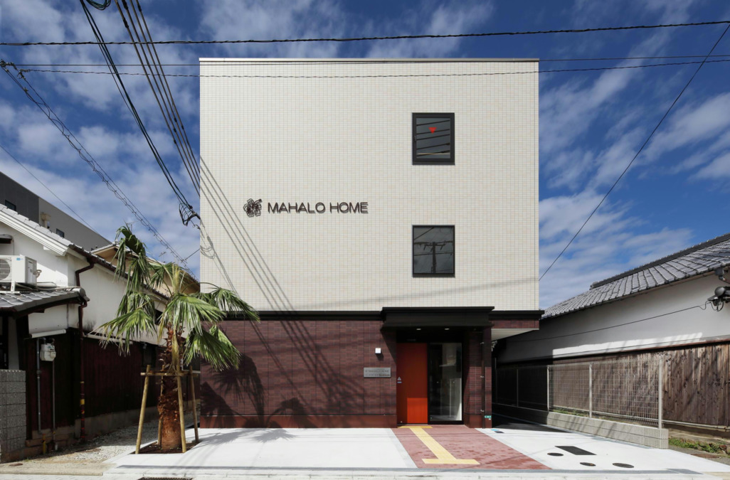 MAHALO HOMEの写真