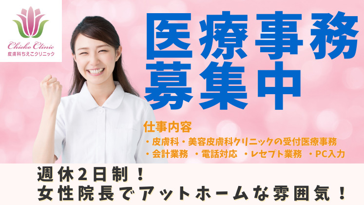 あたらしい美容皮膚科学（裁断済み） あたらしい美容皮膚科学