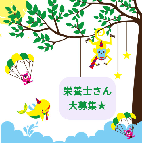 スクルドエンジェル保育園 南久保園の写真