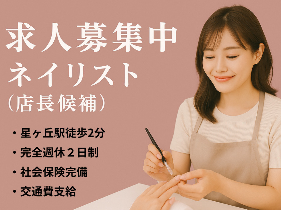 MORE星ヶ丘店の写真