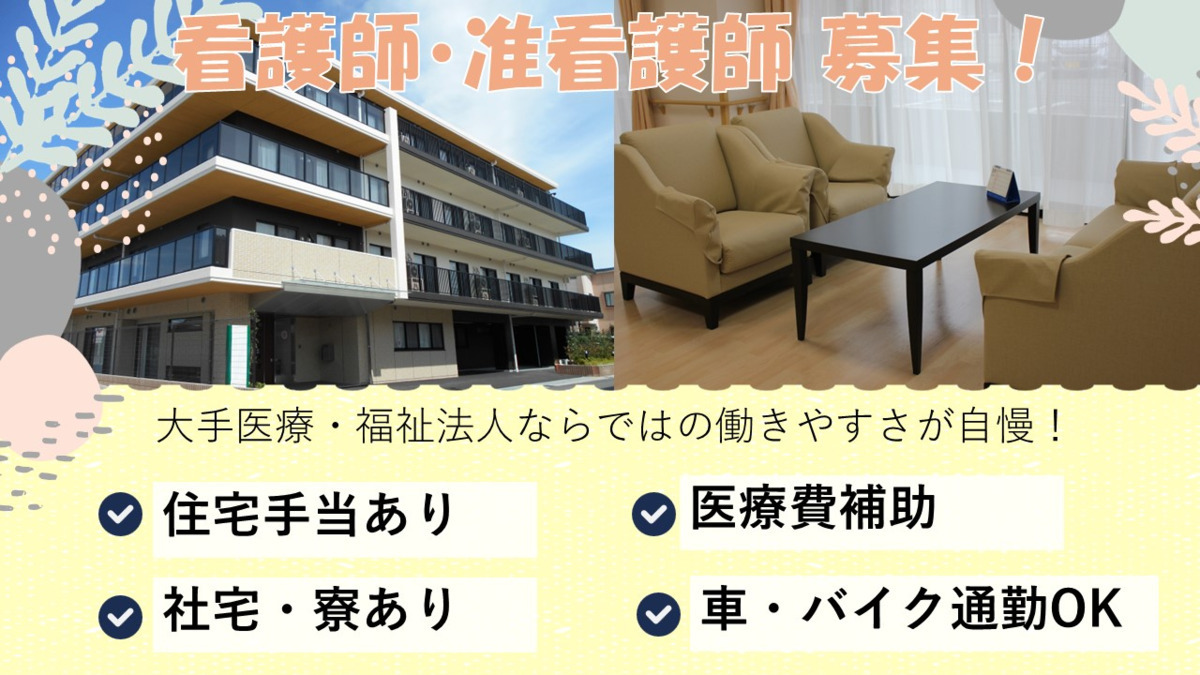 タムスさくらヴィラ川口の写真