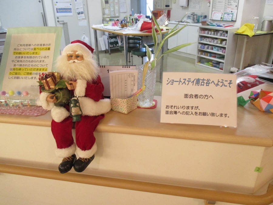 ショートステイ南古谷（管理職（介護）の求人）の写真3枚目：
