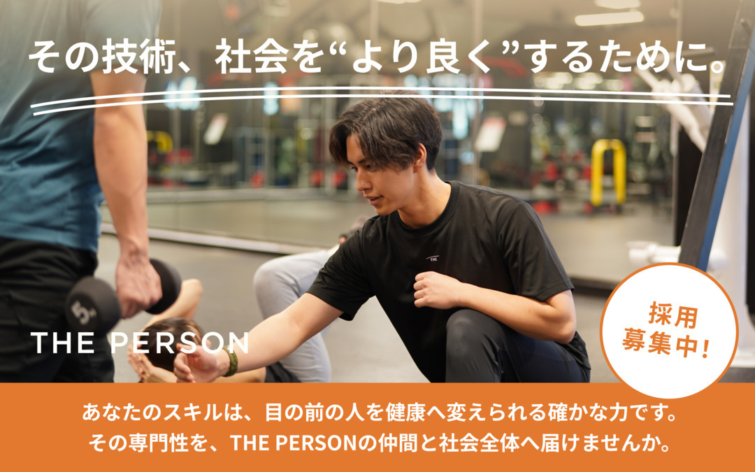 【THE PERSON】グループパーソナル たまプラーザ店の写真