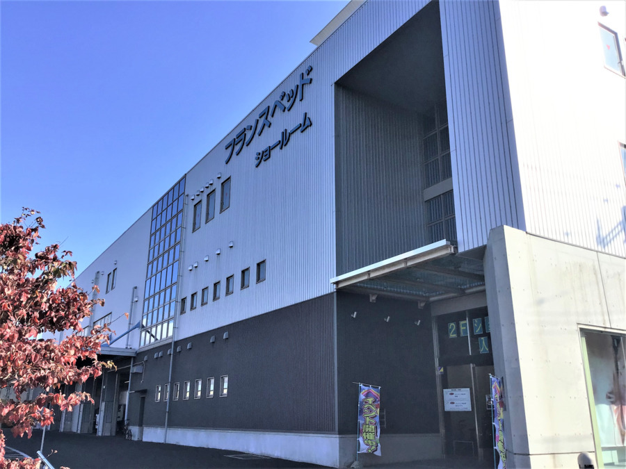 フランスベッド メディカル東北営業所の写真