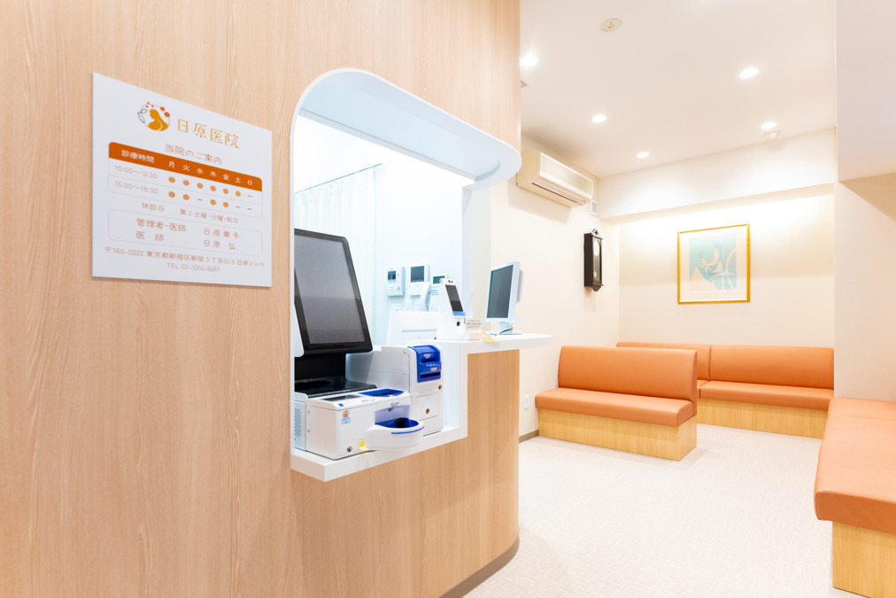 日原医院の写真