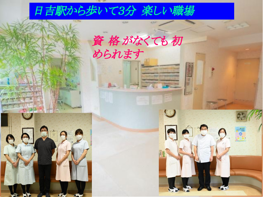 大塚耳鼻咽喉科医院の写真14枚目：