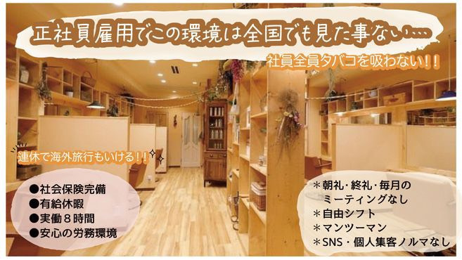 rak hair 六本松航空店の写真