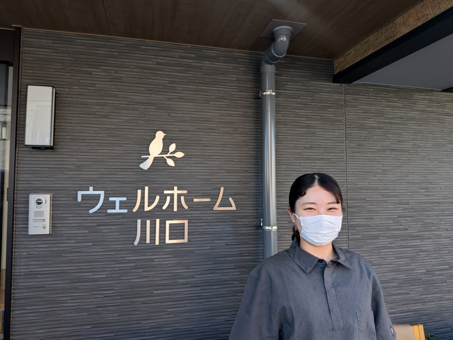 ウェルホーム川口の写真